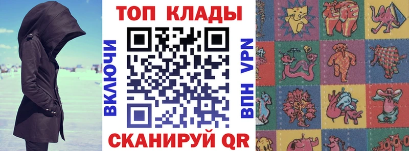 Где купить Балтийск КОКАИН  Амфетамин  А ПВП  ГАШИШ  Меф мяу мяу 