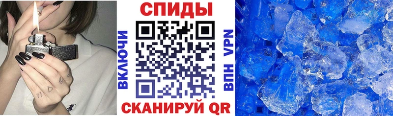 Амфетамин VHQ  Балтийск 