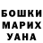 КОКАИН 97% Sabila Sermaganbetova