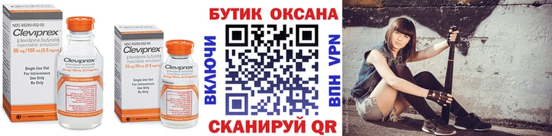Бутират 1.4BDO  даркнет сайт  мориарти телеграм  Балтийск 