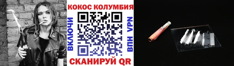 COCAIN Боливия  Балтийск 