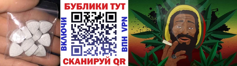 ЭКСТАЗИ круглые Балтийск