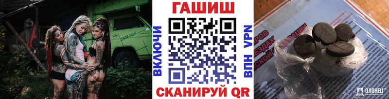 как найти закладки  Балтийск  мориарти Telegram  ГАШ 40% ТГК 