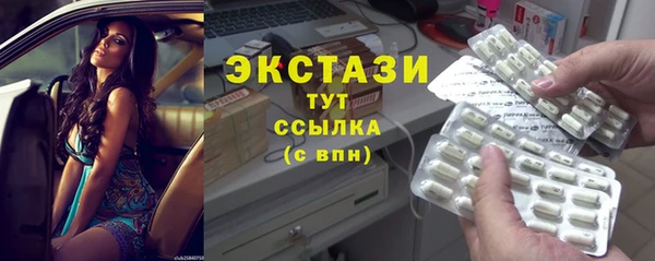 кристаллы Баксан