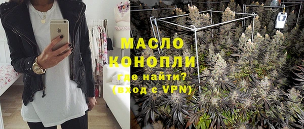 кристаллы Баксан