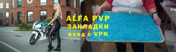 скорость mdpv Балахна