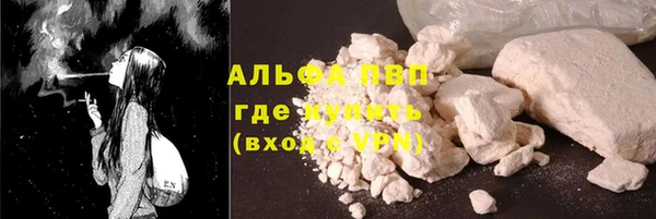 кристаллы Баксан