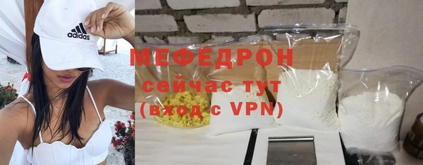 скорость mdpv Балахна