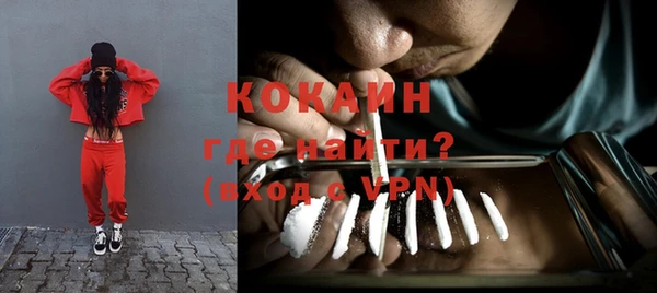 МДМА Балабаново