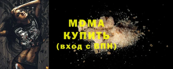 МДМА Балабаново
