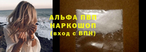 кристаллы Баксан
