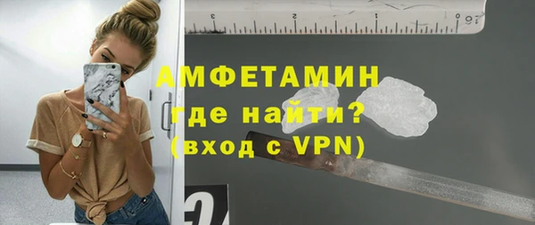 кристаллы Баксан
