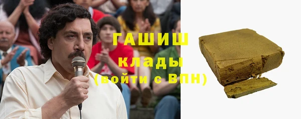 МДМА Балабаново