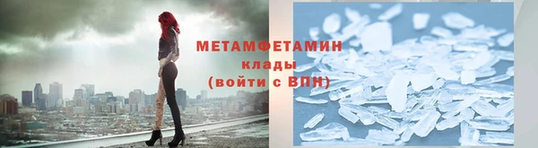 МДМА Балабаново