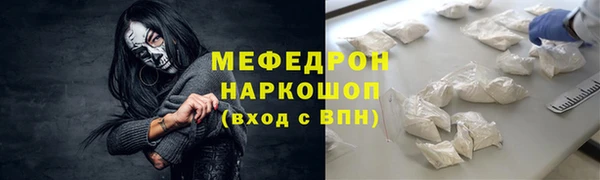 скорость mdpv Балахна