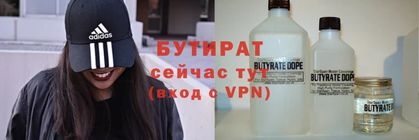 МДМА Балабаново