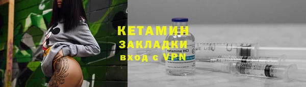 мефедрон Красноперекопск