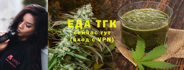 кристаллы Баксан