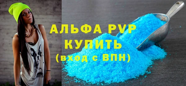 COCAINE Краснослободск