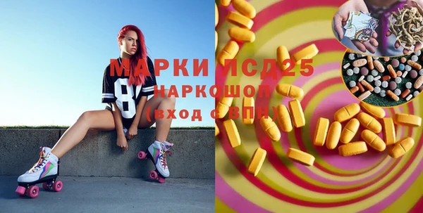 МДМА Балабаново