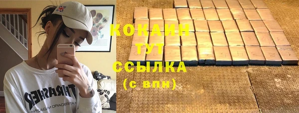 скорость mdpv Балахна