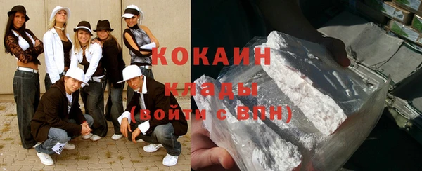 кристаллы Баксан
