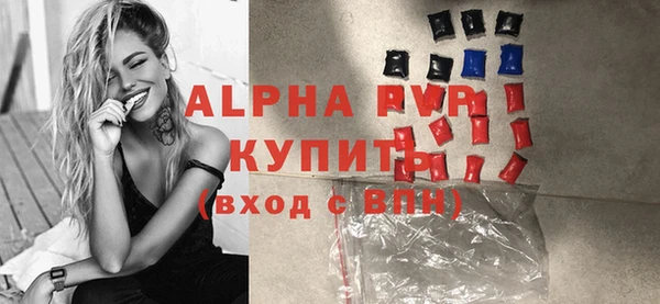 кристаллы Баксан