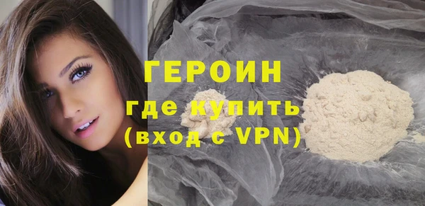МДМА Балабаново