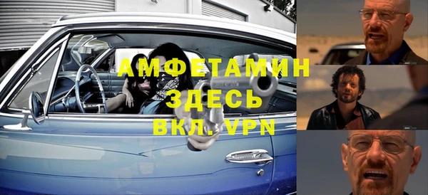 кристаллы Баксан