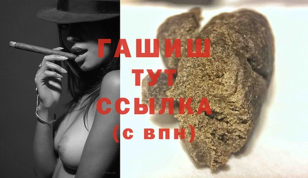 кристаллы Баксан