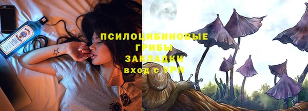 МДМА Балабаново