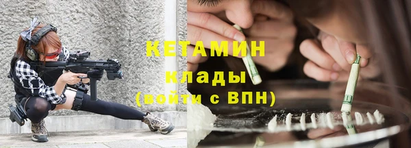 МДМА Балабаново