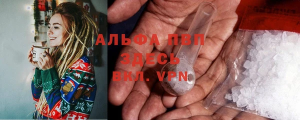 кристаллы Баксан