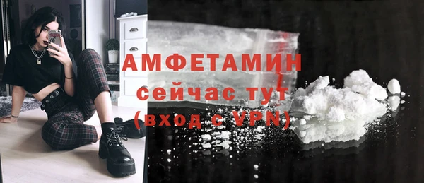 МДМА Балабаново