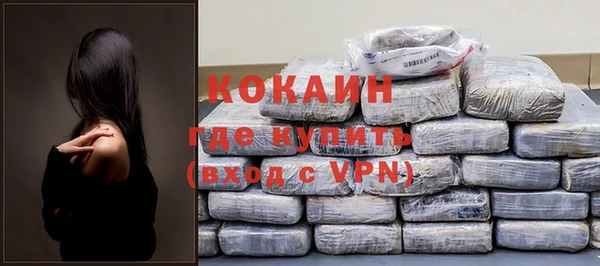 МДМА Балабаново