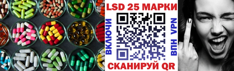 блэк спрут онион Балтийск Лсд 25 экстази кислота купить наркоту