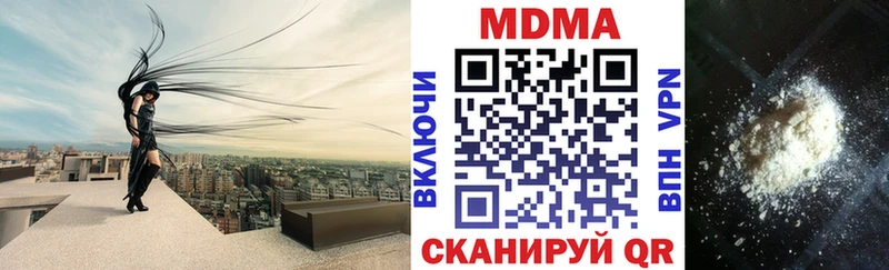 МДМА VHQ  Балтийск 