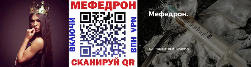 где можно купить наркотик  Балтийск  МЯУ-МЯУ кристаллы 