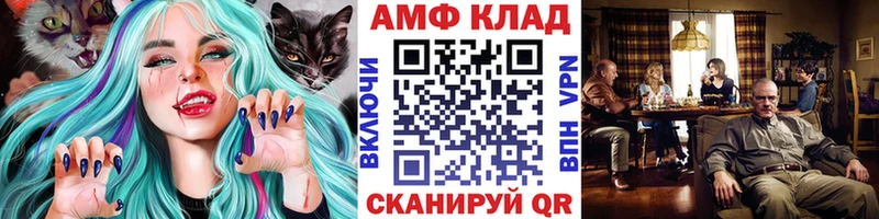 МЕТАМФЕТАМИН кристалл  Балтийск 