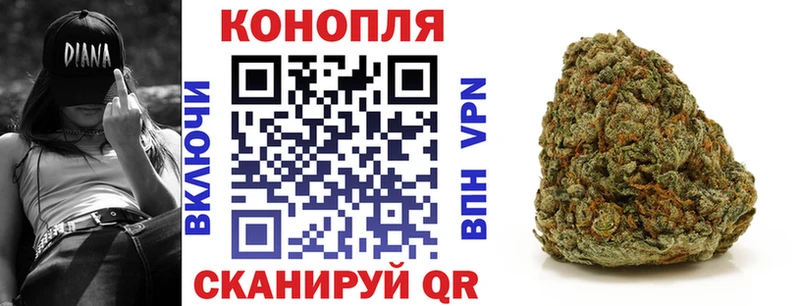 MEGA маркетплейс  Балтийск  Конопля план 